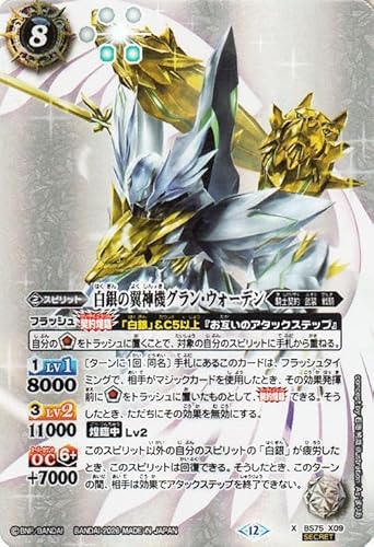 英雄傑集」の人気商品一覧 | 安い商品を通販サイトから探す - 価格.com