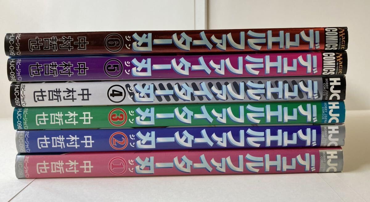 Amazon.co.jp: 中村哲也 「デュエルファイター刃 1～6巻 5冊初版