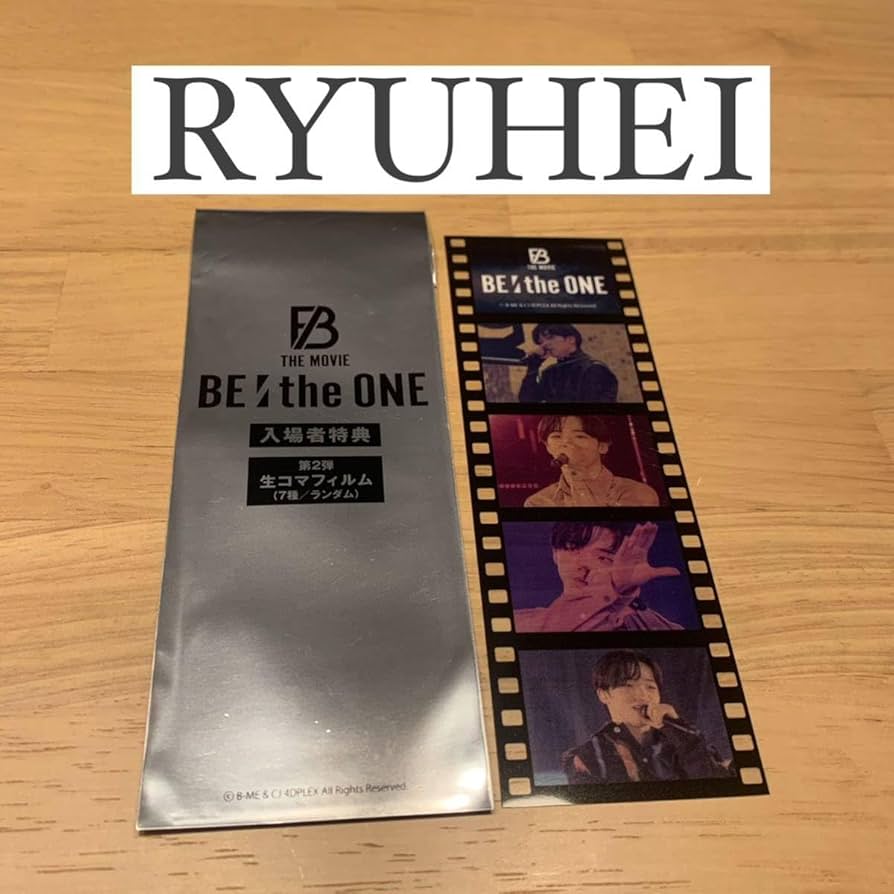 Amazon.co.jp: BE:FIRST 映画 BE:the ONE 入場者特典 第2弾 生コマ