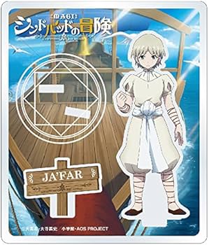 Amazon | マギ シンドバッドの冒険 アクリルフィギュア ジャーファル