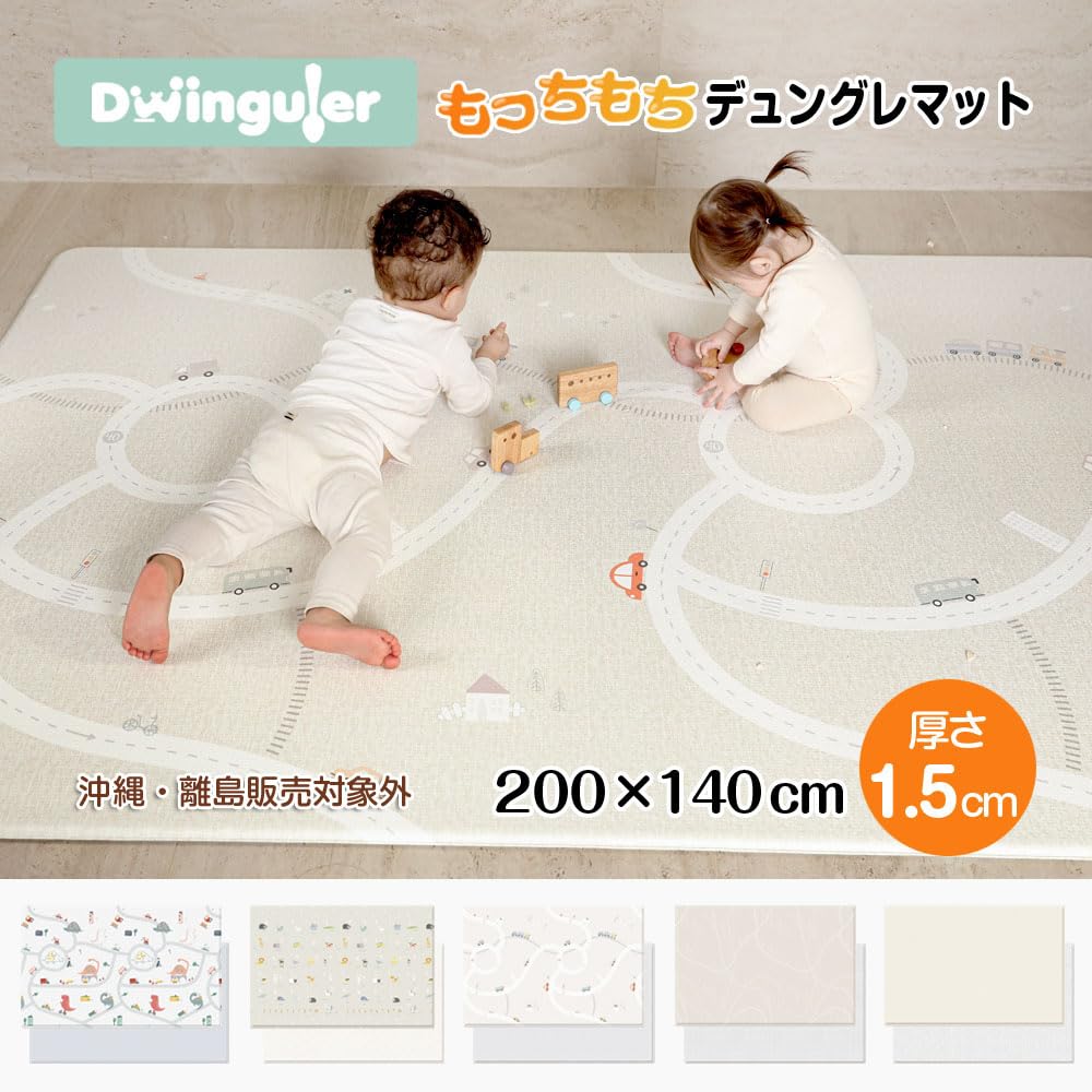 Amazon.co.jp: Dwinguler もちもちクッションプレイマット 防水 140