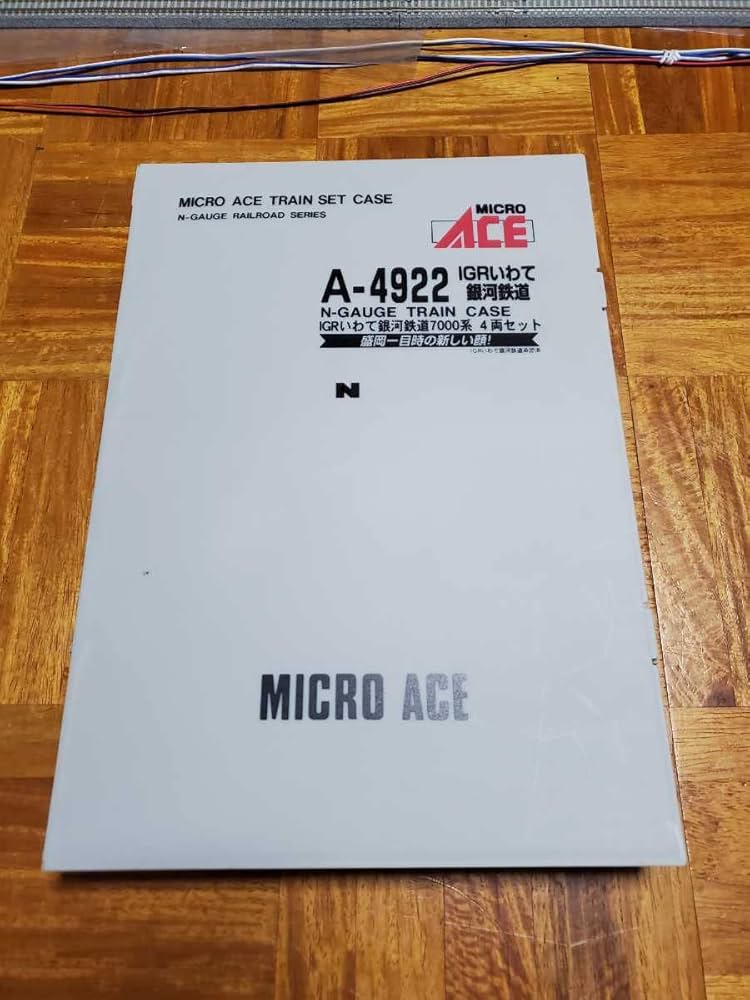 Amazon.co.jp: マイクロエース A-4922 IGRいわて銀河鉄道 7000系 4両