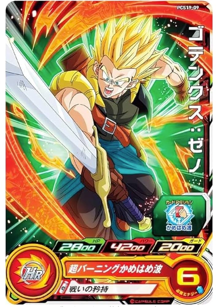 ドラゴンボール超カードゲームデストロイヤーキングス㉘