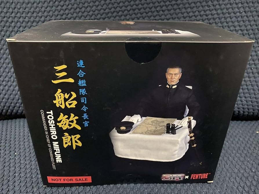 Amazon.co.jp: フルセット品 3R×FEWTURE 山本五十六 三船敏郎 連合艦隊