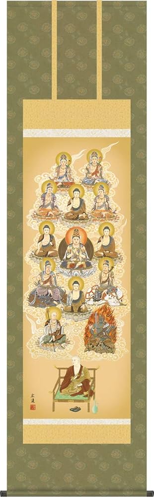 Amazon | 仏事用掛軸-真言十三佛/田中広遠(尺五)1E1-J046 床の間