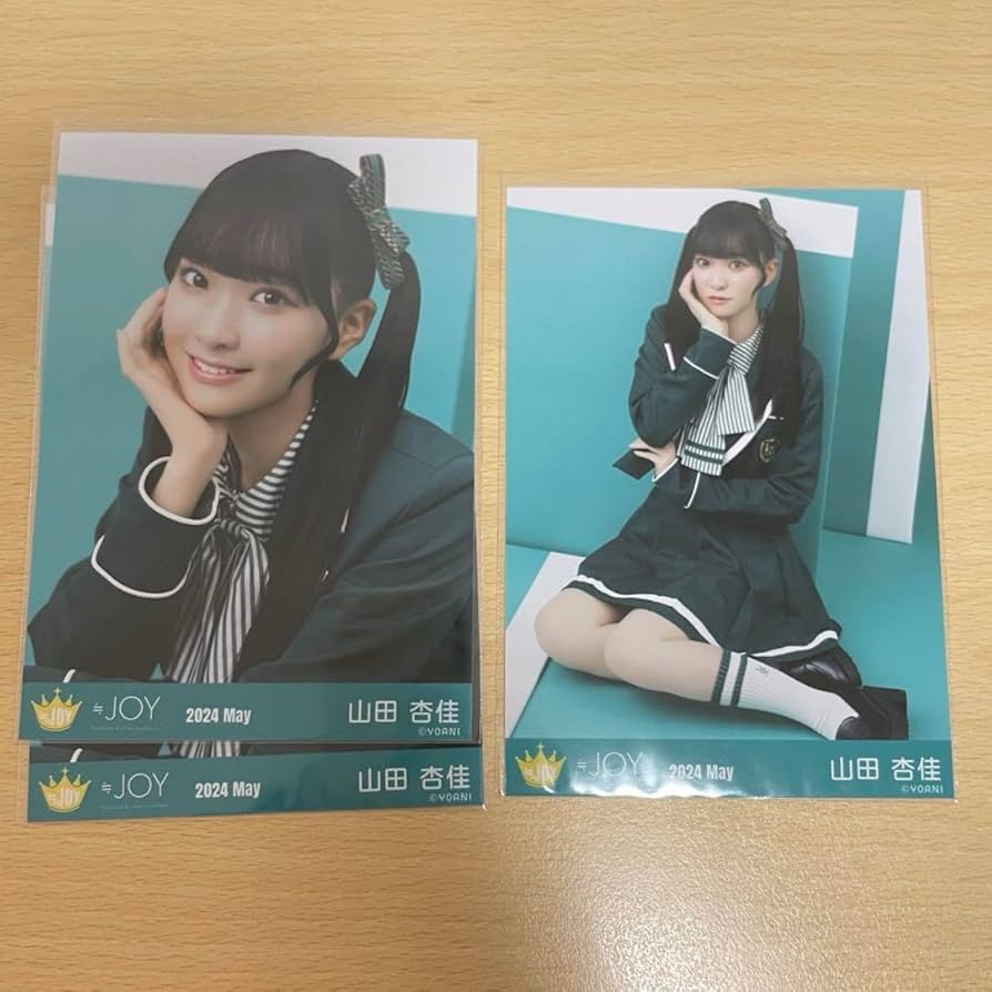 Amazon.co.jp: 山田杏佳 ≒JOY ニアジョイ 1stツアー衣装 生写真