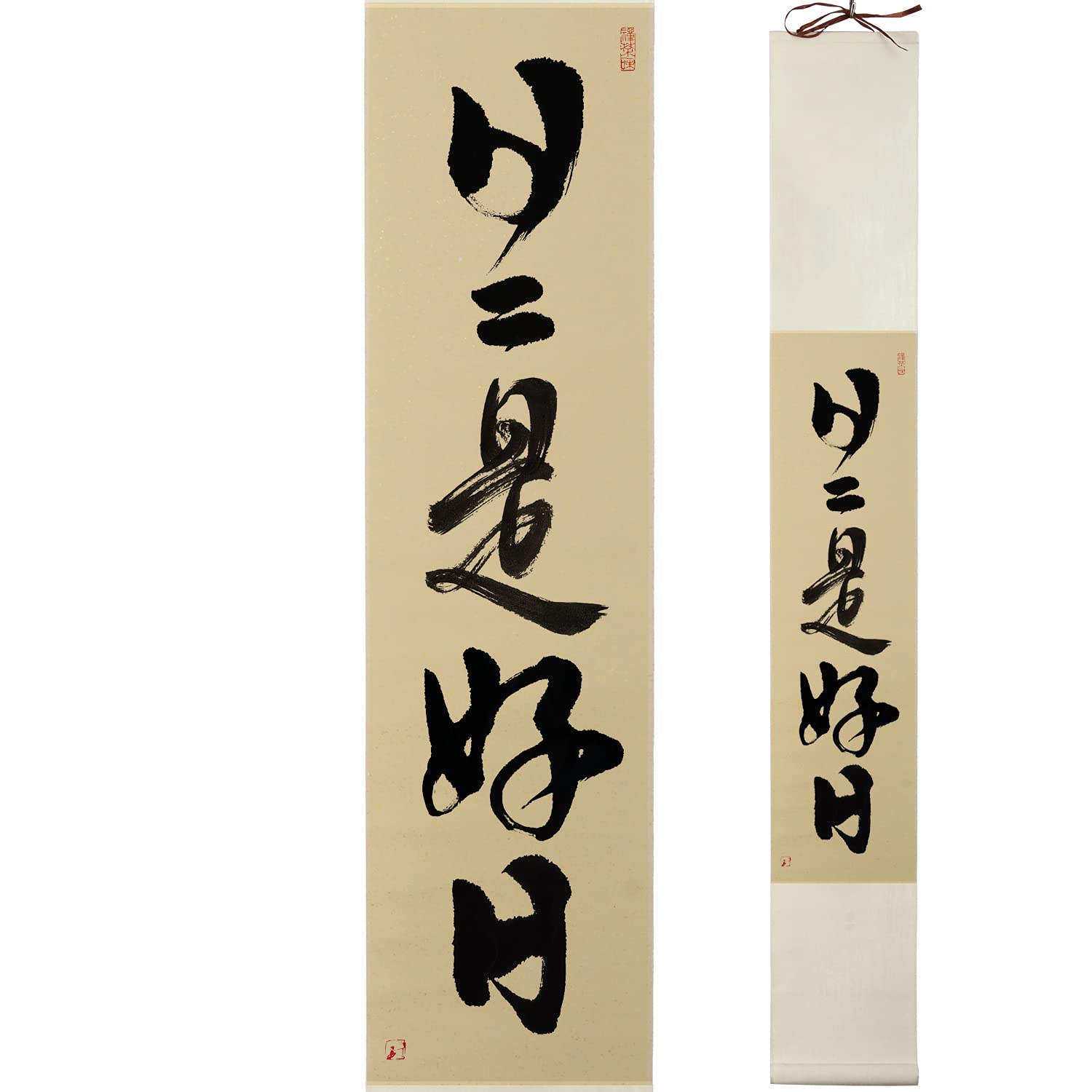 Amazon｜茶掛け 肉筆 手書き/日々是好日/掛け軸 おしゃれ 五字熟語