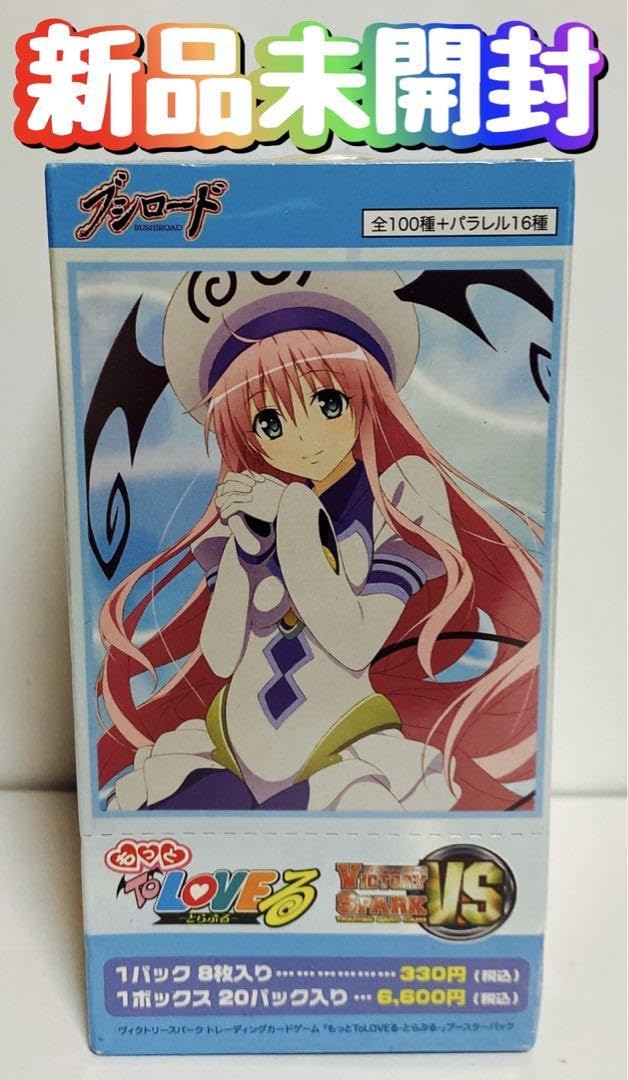 Amazon.co.jp: ヴィクトリースパーク もっと Toloveる : ホビー