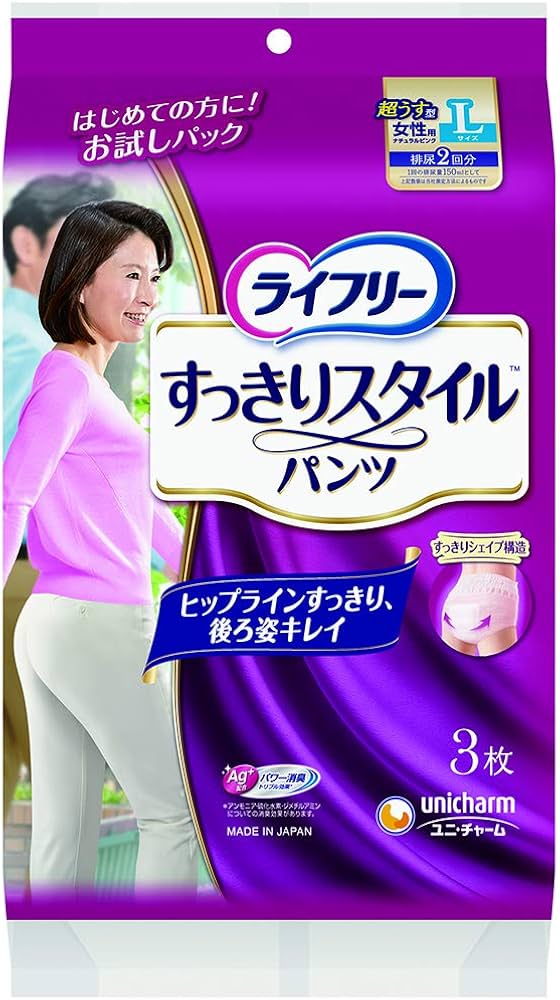 Amazon | ライフリー すっきりスタイルパンツ 女性用 お試しパック L 3