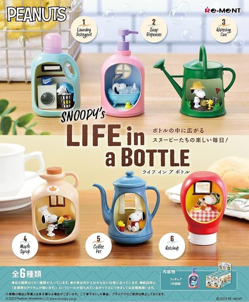 Amazon.co.jp: リーメント PEANUTS SNOOPY's LIFE in a BOTTLE BOX商品
