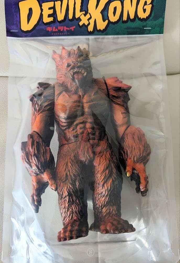 Amazon.co.jp: キムラトイ デビルコング DEVIL X KONG ソフビ : おもちゃ