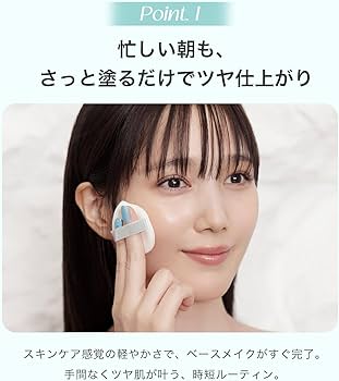 Amazon | 【本田翼プロデュース】By ttt. クリアデイリークッション