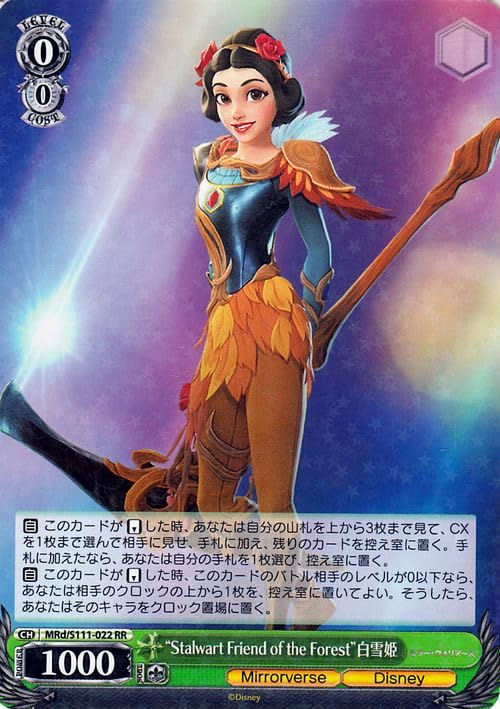 ディズニー100 2BOX分+ミラーウォリアーズ2BOX分 ヴァイスシュヴァルツ