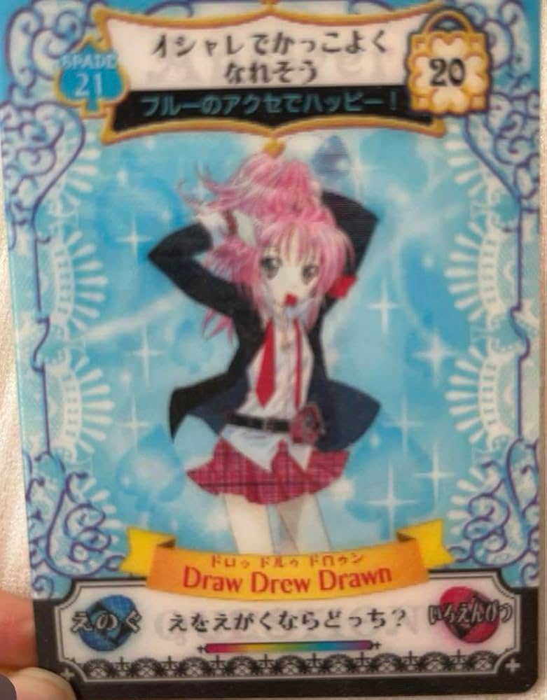 しゅごキャラ アミュレットフローカード ケース付き 34枚 まとめ売り