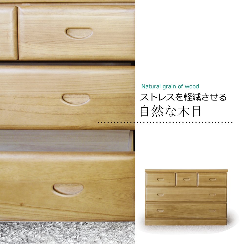 Amazon｜タンス 105幅 ローチェスト 3段 ナチュラル 日本製 家具 収納