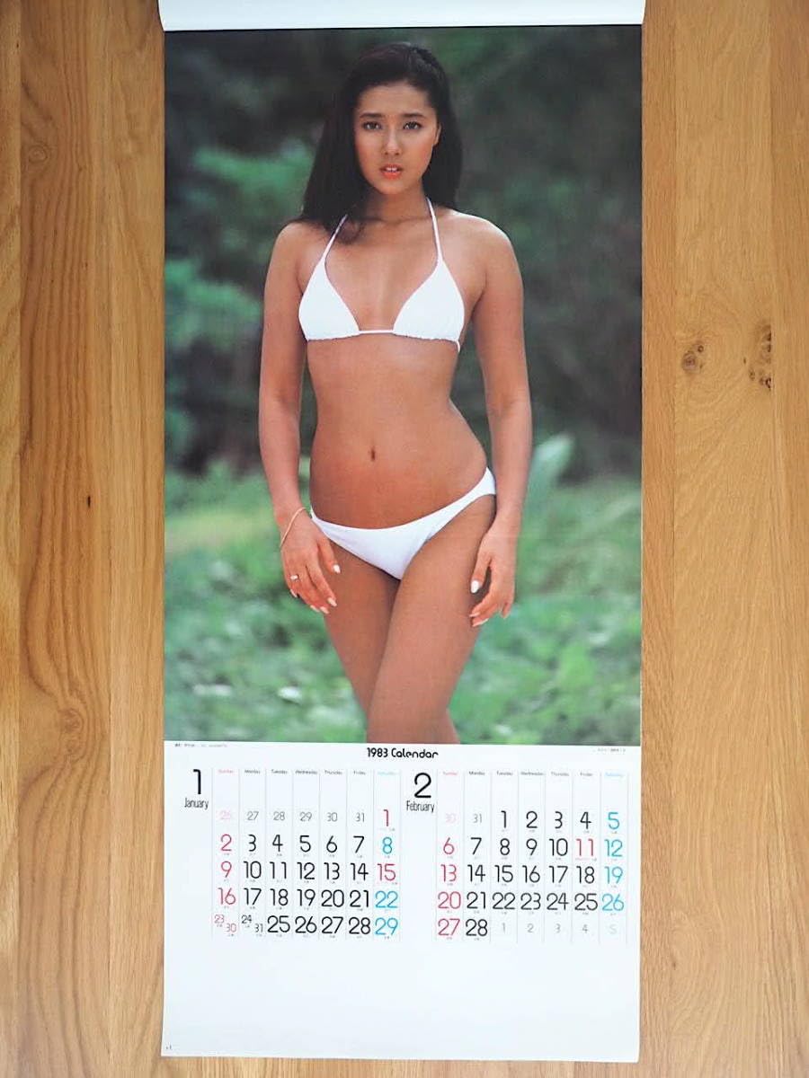 Amazon.co.jp: 1983年 浅野ゆう子 カレンダー Lovely : 文房具