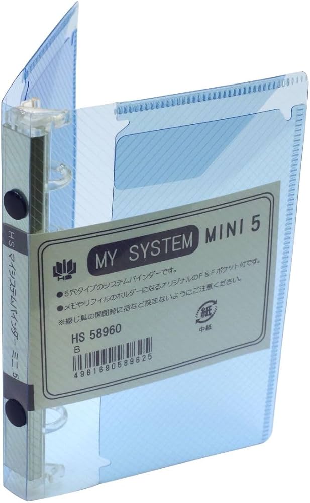 Amazon.co.jp: ミニ5穴 マイシステムバインダー(システム手帳