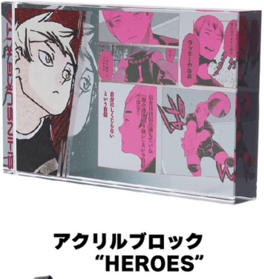 Amazon.co.jp: ハイキュー!! ハイキュー 北信介 北さん バースデー