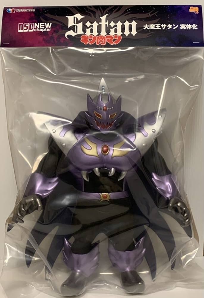 Amazon | スパイスシード 大魔王サタン 実体化 ファイブスタートイ NSC