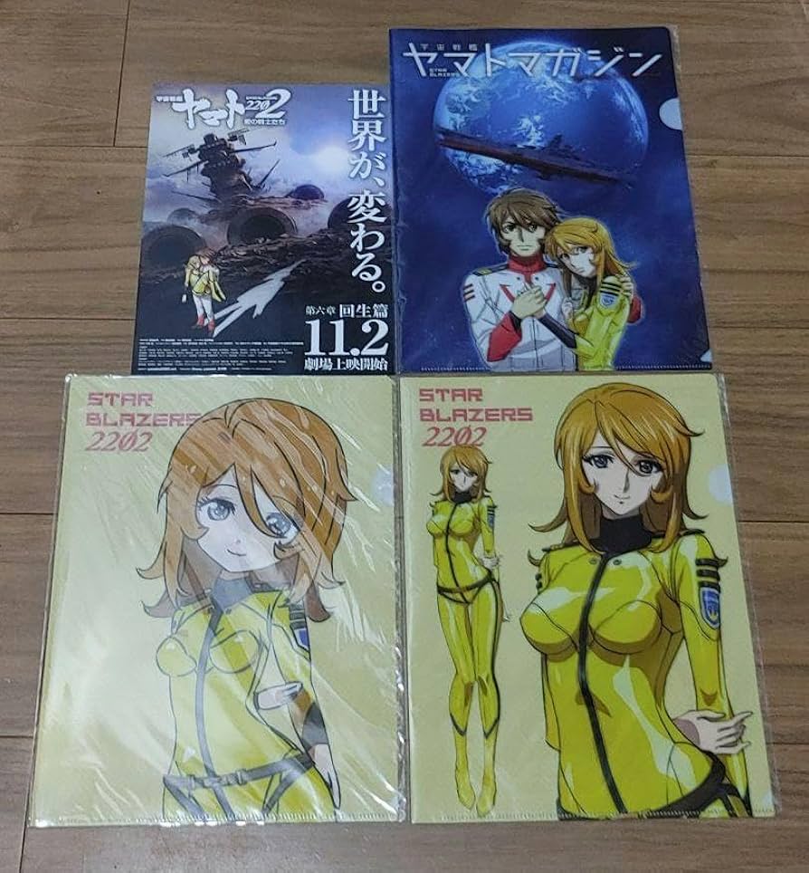 Amazon.co.jp: 宇宙戦艦ヤマト2202 森雪 A4 クリアファイル 愛の戦士