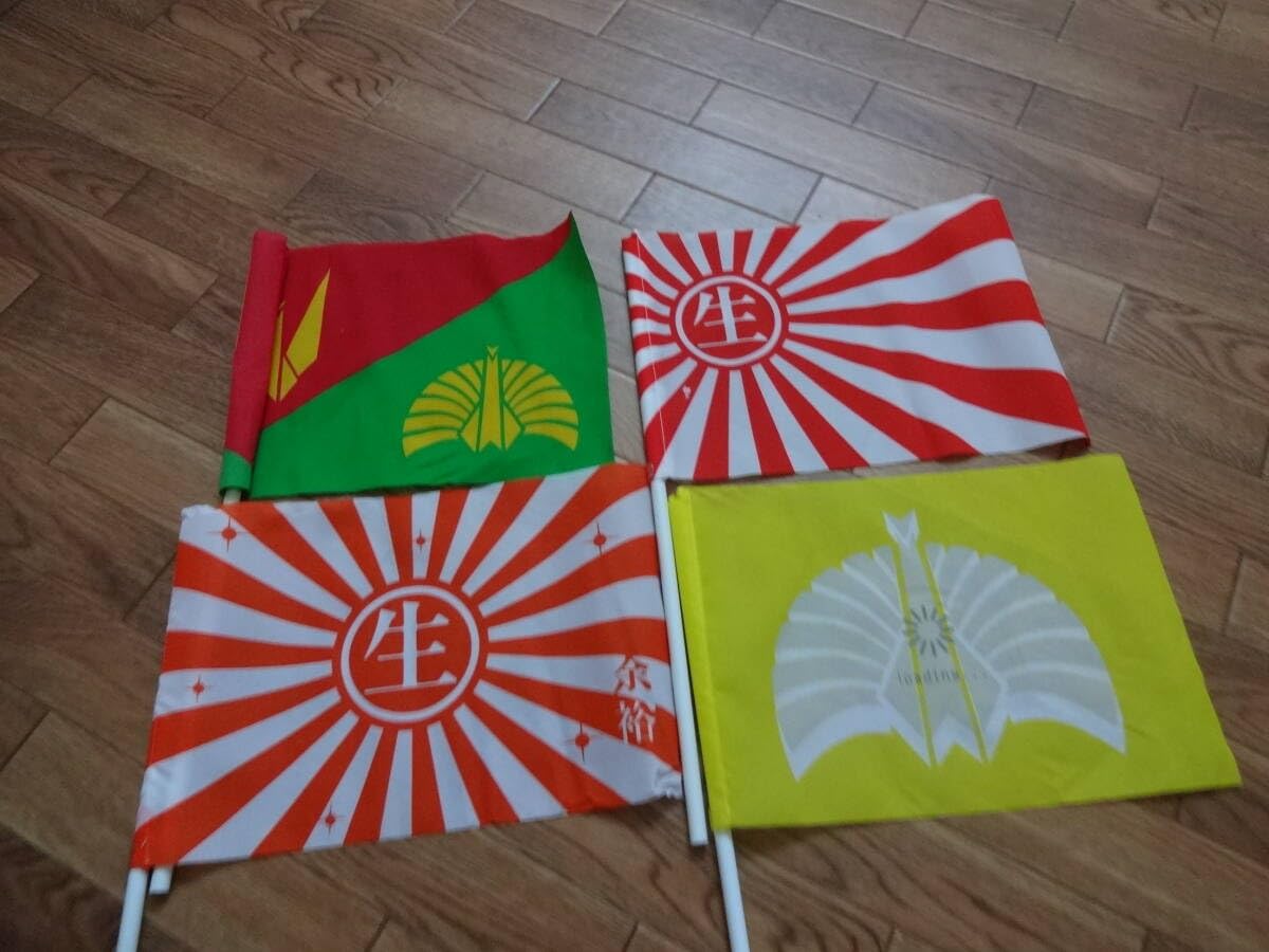 Amazon.co.jp: 椎名林檎 東京事変 4本 フラッグ 旗 セット ハタ