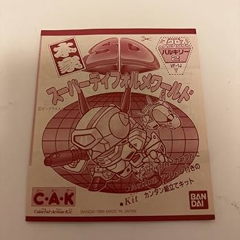 Amazon | 本家SDワールド 2 超時空要塞マクロス VF-1J バルキリー