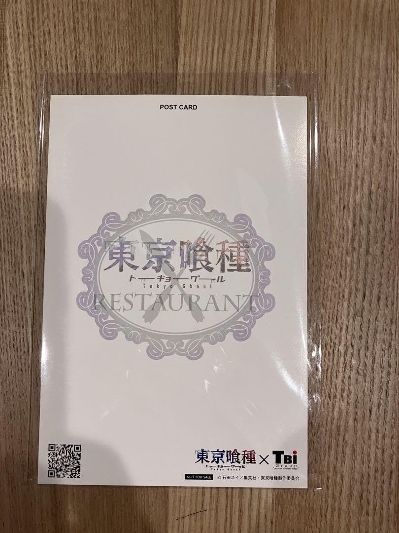 Amazon.co.jp: 東京喰種 ポストカード 四方蓮示 : おもちゃ