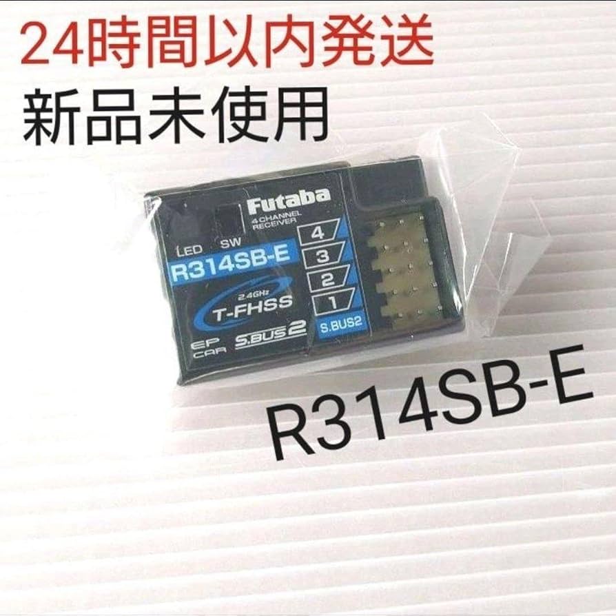 Amazon | r1 フタバ R314SB-E 受信機 レシーバー Futaba 双葉 アンテナ