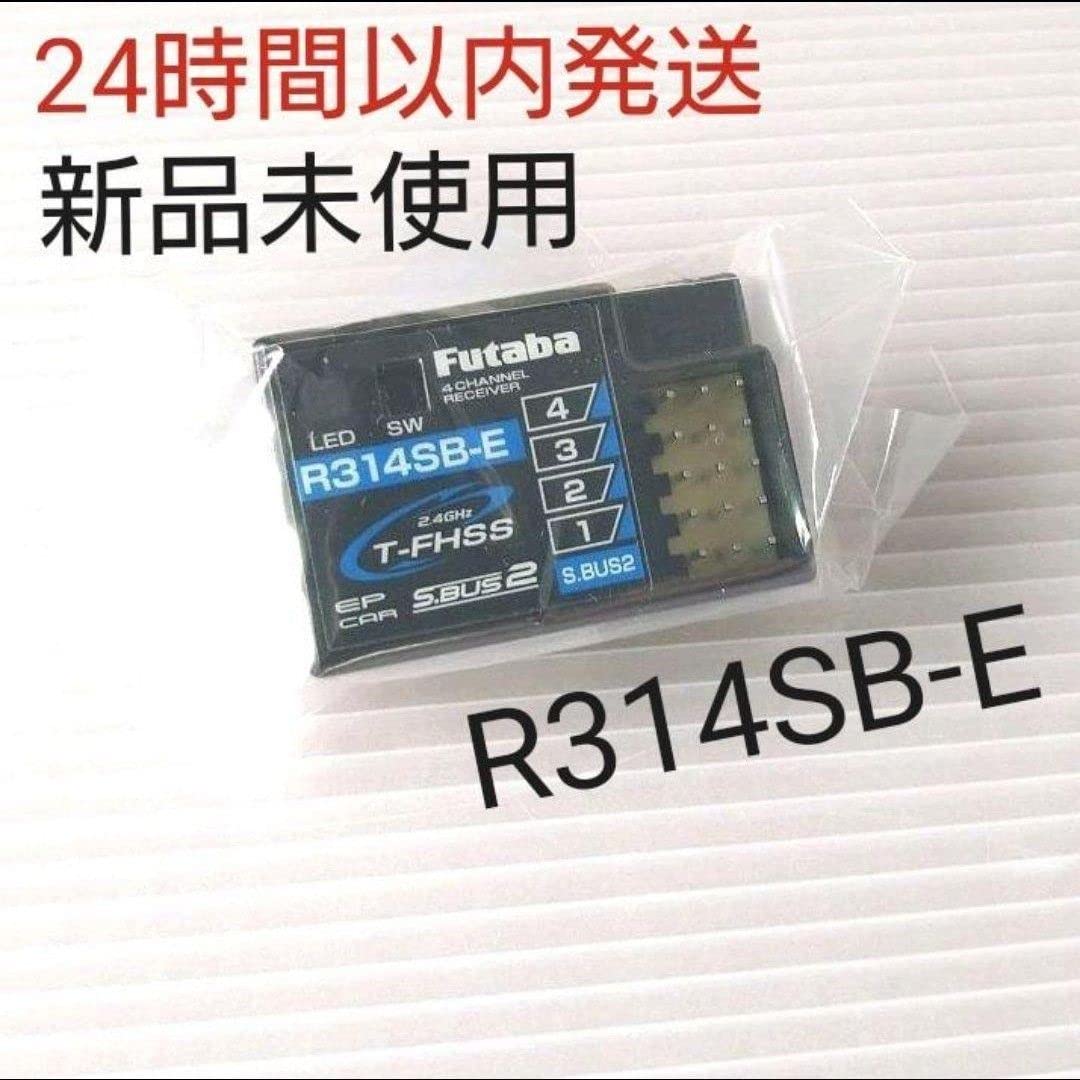 Amazon | r1 フタバ R314SB-E 受信機 レシーバー Futaba 双葉 アンテナ