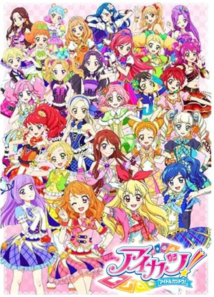 Amazon.co.jp: アイカツ! アイドルカツドウ カード10枚 つめあわせ
