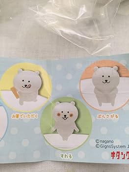 Amazon | 奇譚クラブ ガチャ PUTITTO 自分ツッコミくま プティット