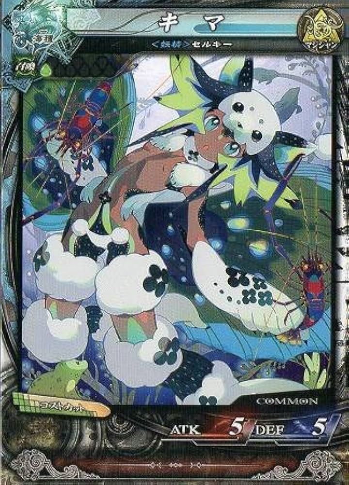 Amazon.co.jp: ロード・オブ・ヴァーミリオン3（LOV.3）/海種ver3.0 No