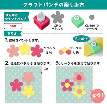 Amazon.co.jp: カール事務器 クラフトパンチ ユキ-C ミドルサイズ