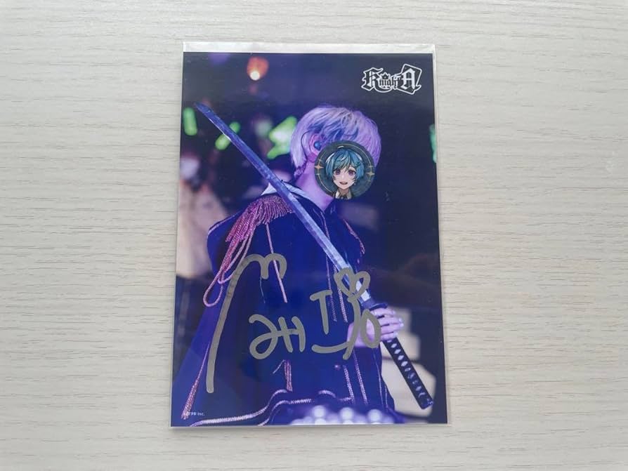 Amazon.co.jp: KnightA まひとくん サイン ブロマイド : 文房具