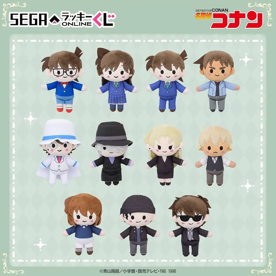 Amazon.co.jp: セガ ラッキーくじオンライン 名探偵コナン ～ゆるこれ