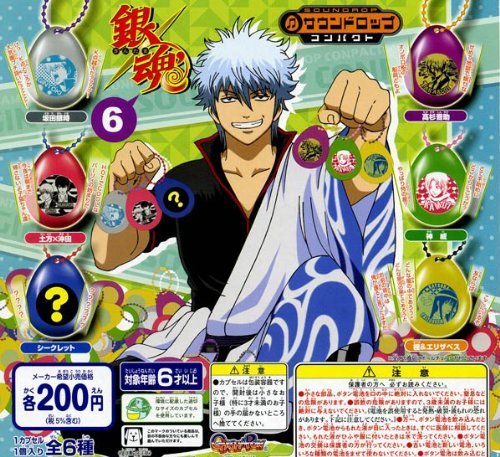 Amazon | ガシャポン サウンドロップコンパクト 銀魂6 全6種セット