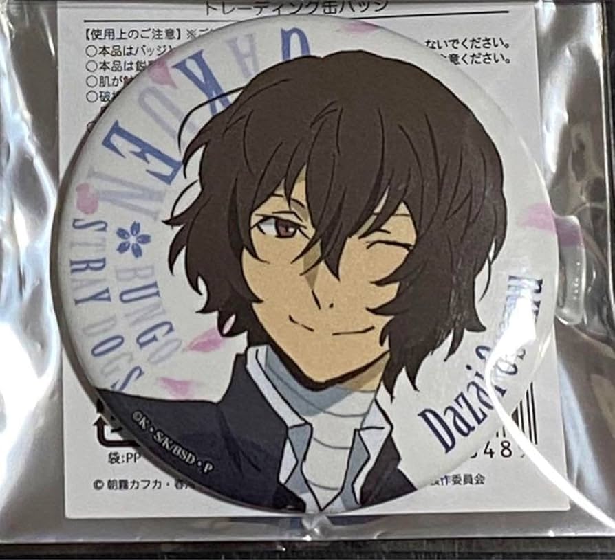 Amazon.co.jp: 文豪ストレイドッグス F 文スト 学スト 学園 缶バッジ