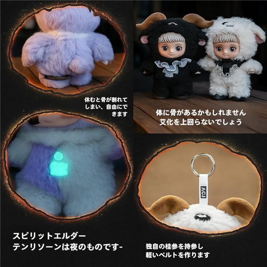 Amazon.co.jp: MayMei メイメイ ぬいぐるみ ダークフォレストシリーズ