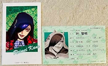 Amazon.co.jp: ジャンケットバンク ナ ム コ カフェコラボ イラスト