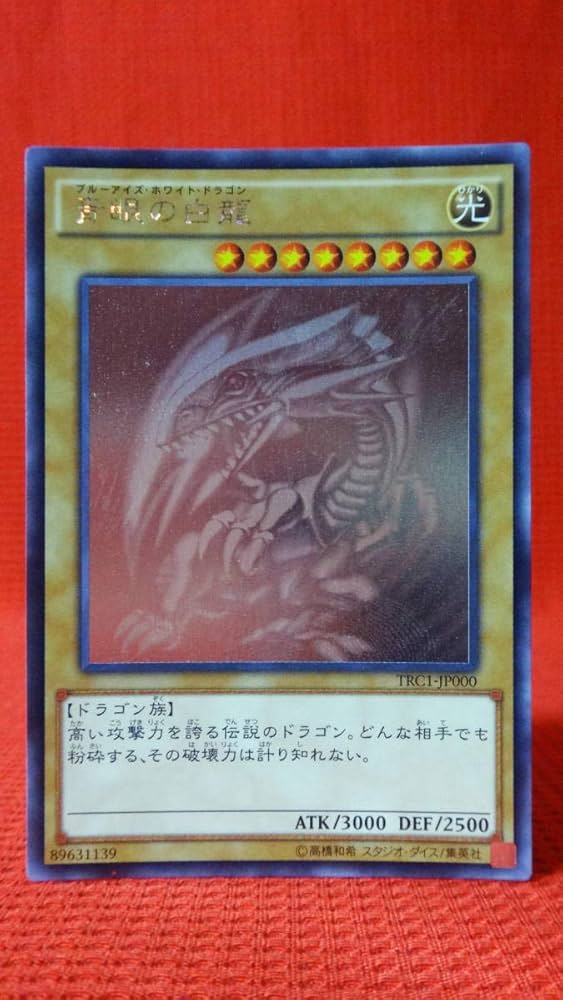 Amazon.co.jp: THE RARITY COLLECTION/ザレアリティコレクション TRC1