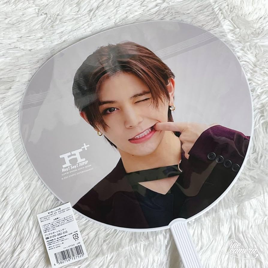 Amazon.co.jp: 山田涼介 ジャンボうちわ エイチ【H+】 Hey! Say! JUMP