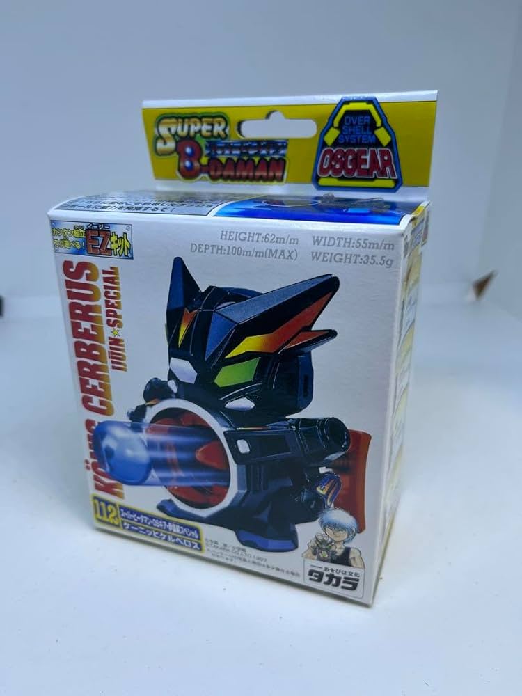 Amazon.co.jp: スーパービーダマン OSギア ケーニッヒケルベロス