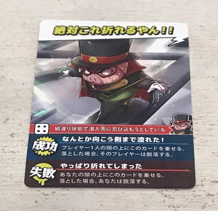 Amazon.co.jp: 我々だ！ インパクトユー！ トントン キラ プレイヤー