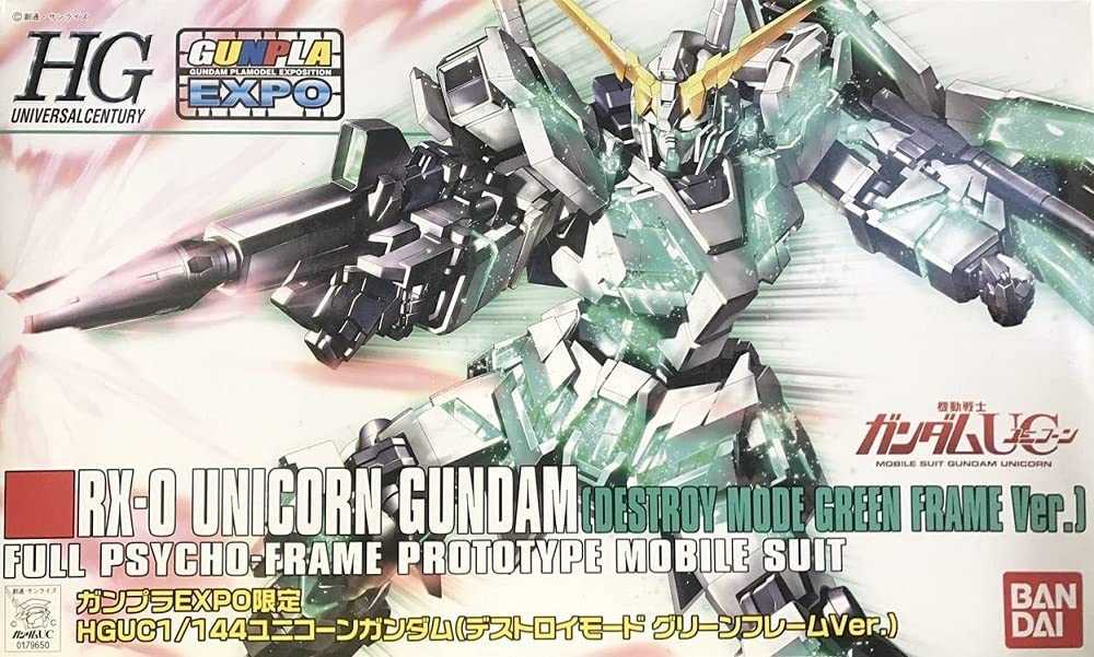 Amazon | BANDAI HGUC 1/144 ユニコーンガンダム（デストロイモード