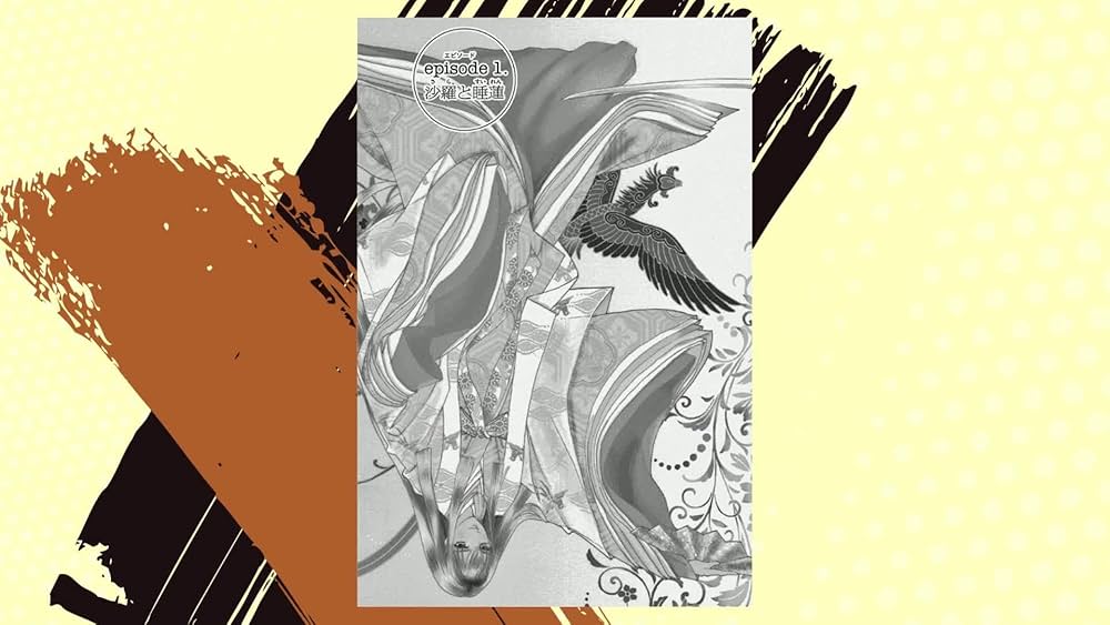 とりかえ・ばや (1) (フラワーコミックスアルファ) | さいとう ちほ