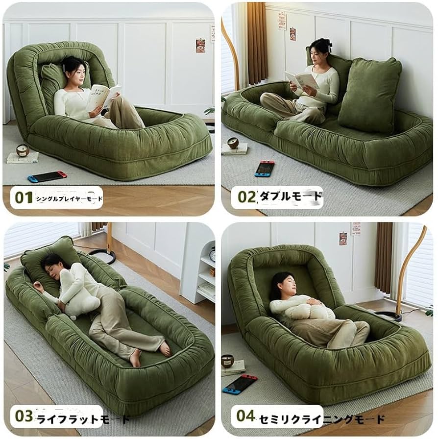 Amazon｜JOGIO 折りたたみ式フロアソファ、コンバーチブルレイジー