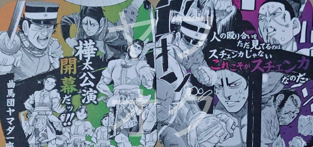 Amazon.co.jp: ゴールデンカムイ展 アートコースター 月島 鯉登 杉元