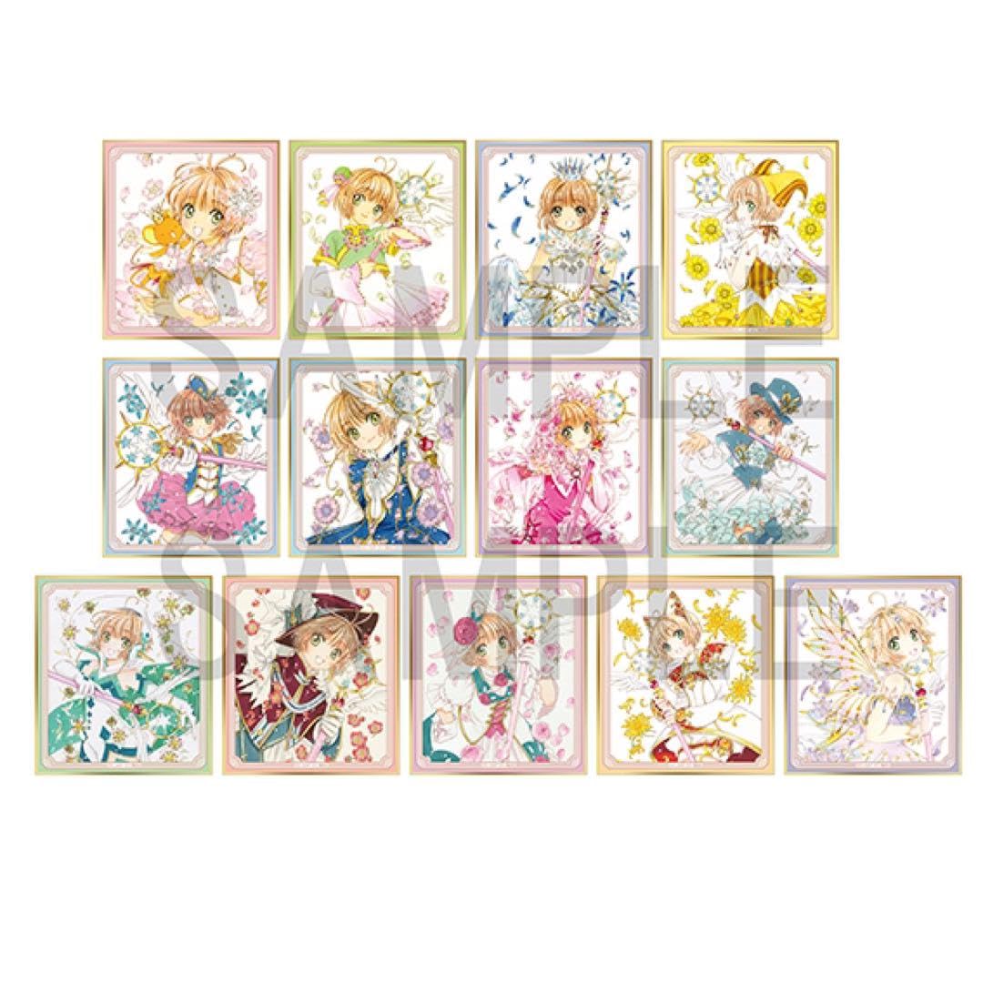 Amazon.co.jp: カードキャプターさくら ミニ色紙コレクション