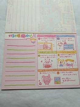 Amazon.co.jp: 平成 レトロ ファンシー しあわせkidsの風水占い メモ帳