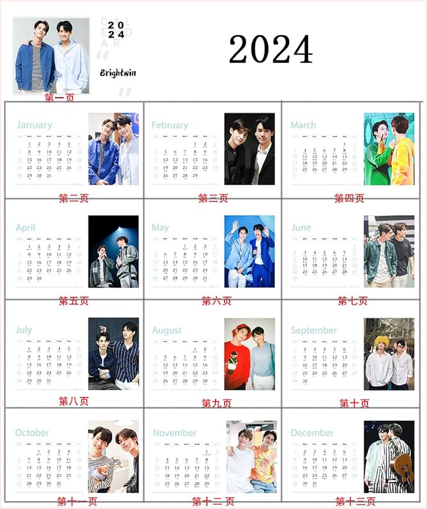 brightくん旅行記念品 brightwin 2gether